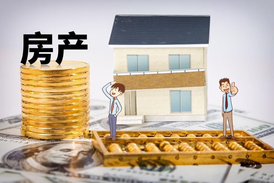 重庆大额借钱